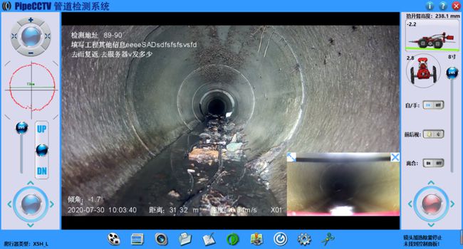 白水管道CCTV检测专家-炜誉市政工程有限公司