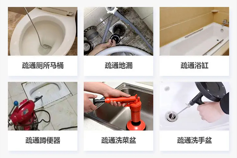 白水下水道疏通电话【管道疏通】24h专业上门服务